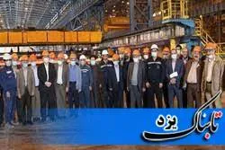 بازدید اعضای کمیسیون برنامه و بودجه مجلس از مجتمع صنعتی چادرملو