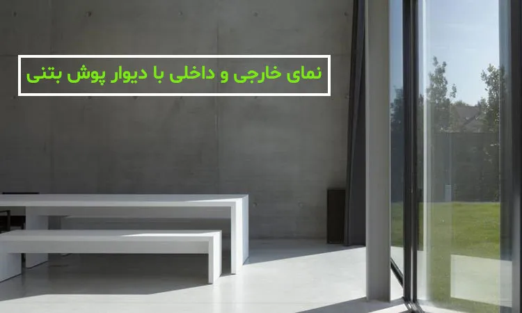 بازسازی ساختمان با کمترین هزینه