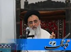 حجاب، پرچم اسلام و تحکیم دهنده دل مسلمانان