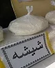 کشف محموله يک تنی موادمخدر در سيستان و بلوچستان