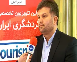 مهمترین نیاز صنایع دستی اصفهان ورود به بازار‌های جهانی است