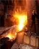افتتاح  بزرگترین واحد خصوصی ذوب کشور با سرمایه‌‌گذاری ۲۰۰ میلیون دلار