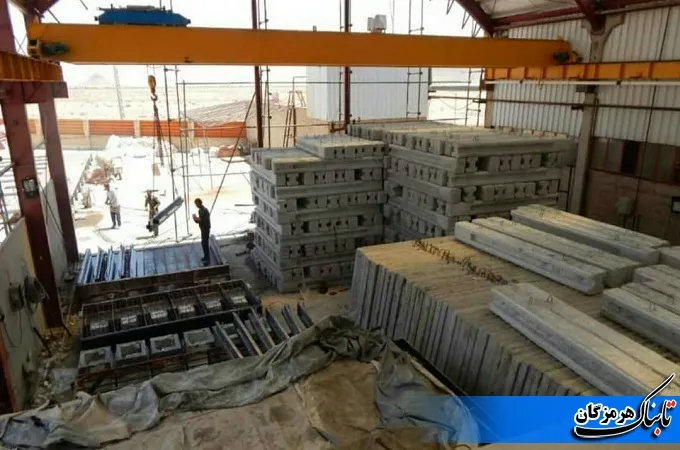 احیای کارخانه تولید دیوار های پیش ساخته در جزیره قشم با حمایت دستگاه قضایی استان هرمزگان