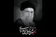 ۵۰ هزار زائر از فارس راهی تهران می‌شوند/ بسیج همگانی برای بدرقه «رهبر شهید»