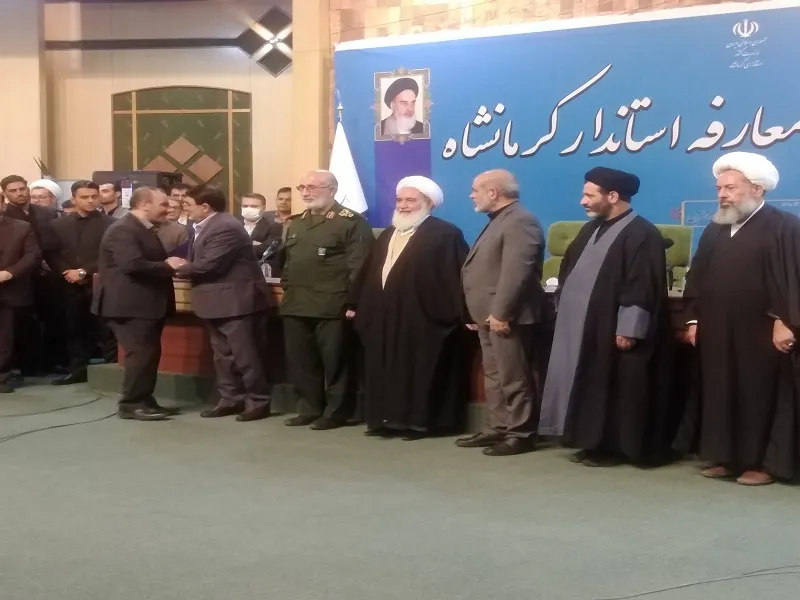 همگی برای یک کرمانشاه پرافتخار، آباد و آبرومند تلاش کنیم