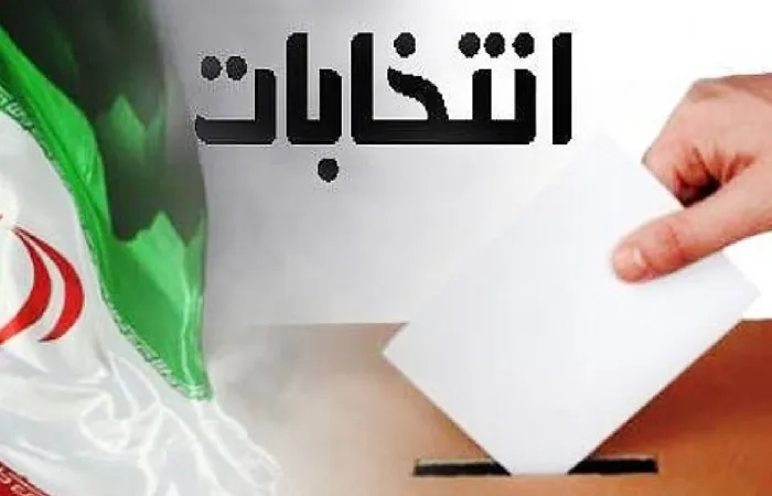 رئیس، دبیر و روسای کمیته‌های ستاد انتخابات استان بوشهر منصوب شدند