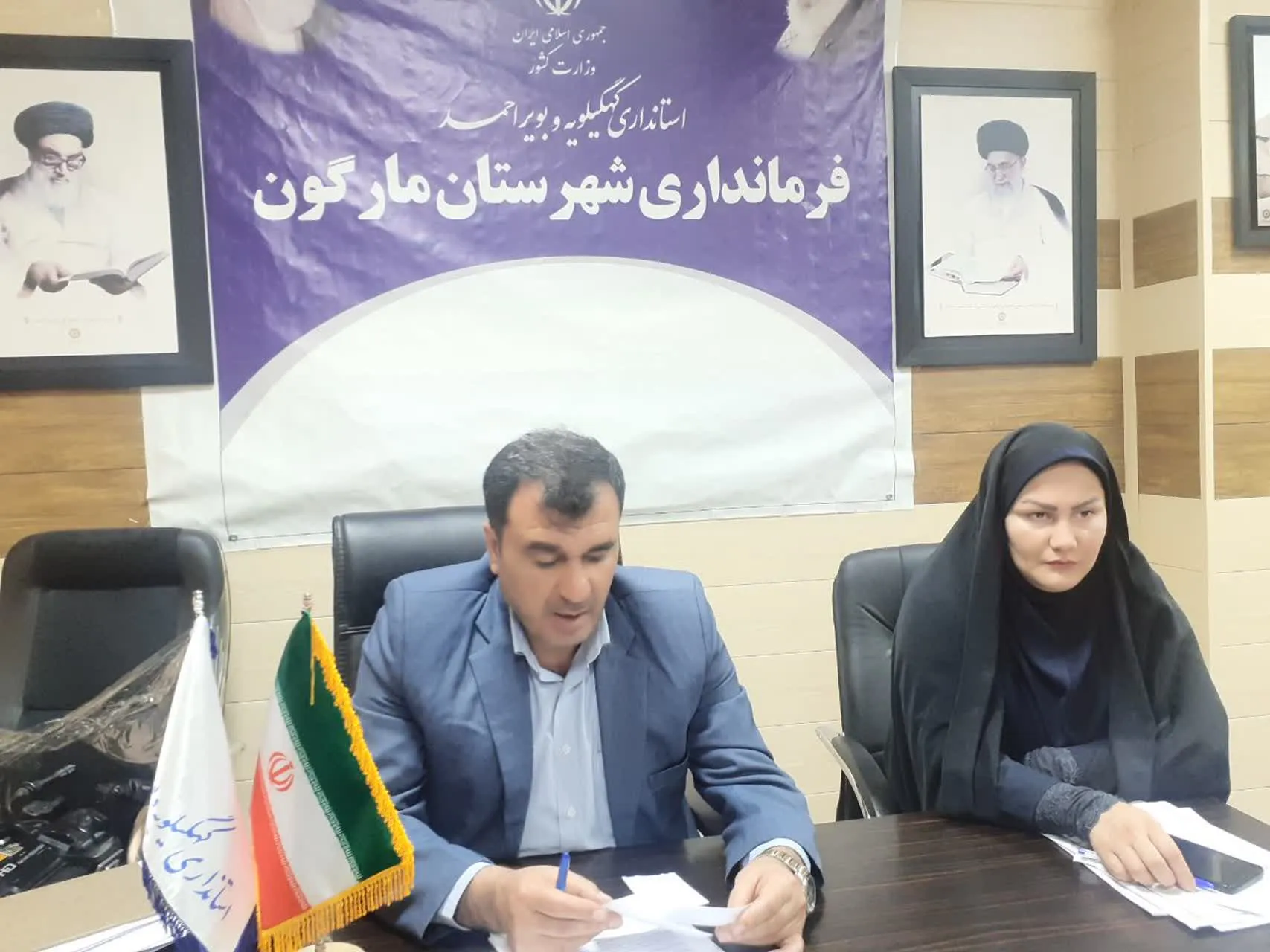 شورای مواد مخدر مارگون برگزار شد
