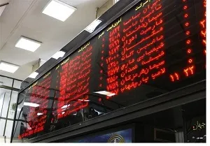 مبادلات بورس منطقه‌اي خوزستان اعلام شد