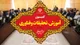 اعتبار تبدیل وضعیت حق‌التدریس‌های آزاد در بودجه ۱۴۰۵ / کم‌برآوردی منابع پذیرفتنی نیست
