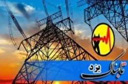 هزینه برق کشاورزان یزدی رایگان می‌شود