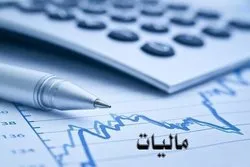 راه اندازی خدمات الکترونیک سازمان امور مالیاتی