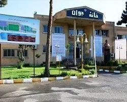 اردستان خانه جوان ندارد