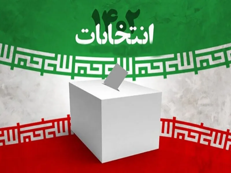 اعلام لیست شورای وحدت برای انتخابات مجلس در کرمانشاه