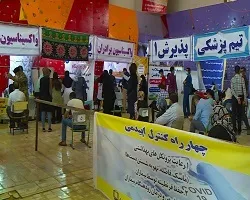 اجرای طرح 45 روزه واکسیناسیون همگانی در اصفهان