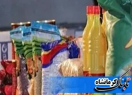 توزیع ۵۰۰ پرس غذای گرم بین نیازمندان اسلام آبادغرب