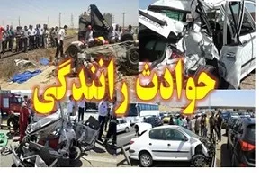 17 مصدوم در سوانح جاده ای صبح امروز خوزستان