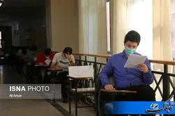 فراخوان شورای انقلاب فرهنگی برای پاسخ به ابهامات مصوبه جدید کنکور