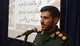 بسیج همچنان آماده جان‌فشانی در راه عزت و سربلندی نظام اسلامی است