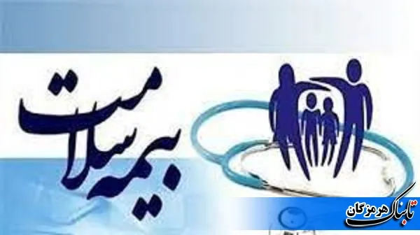 بیماران خاص و صعب‌العلاج تا سقف ۵۰ میلیون، خسارت دریافت می‌کنند