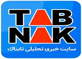 تابناک رتبه اول کشور را کسب کرد