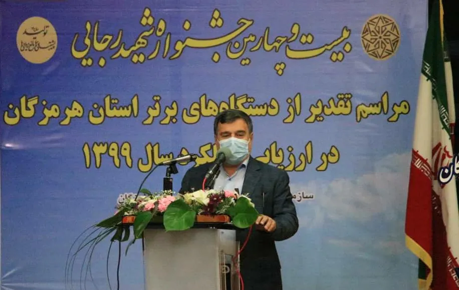 مدیران اجرایی هرمزگان باید بتوانند همتراز مدیران ملی تصمیم گیری کنند/قدردانی استاندار از نماینده ولی فقیه، اعضای شورای تأمین، نمایندگان مجلس، رسانه ها و نخبگان