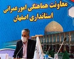لزوم نصب سامانه «ماسک» درمتروی اصفهان