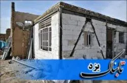 پرداخت تسهیلات ۲۰۰ میلیون تومانی ساخت مسکن روستایی