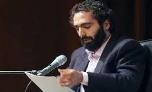 لعنت بر سازمان ملل
