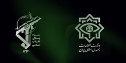 بازداشت عوامل خرابکاری در یکی از مراکز صنعتی در اصفهان