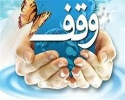 آسیب دیدگان از کرونا، پای سفره ضیافت همدلی اوقاف نائین نشستند