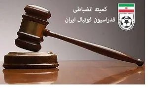 بازیکن استقلال خوزستان با جریمه سنگین کمیته انضباطی مواجه شد
