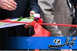 قطار افتتاح‌های دهه فجر به ابرکوه رسید