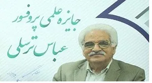 اعطای جایزه 