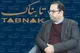 ۱۵۰۰ کلاس درس جدید در استان آذربایجان غربی ساخته می‌شود