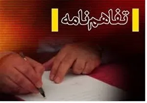 شرکت ملی‌حفاری و دانشگاه شهید چمران تفاهم‌نامه همکاری امضا کردند