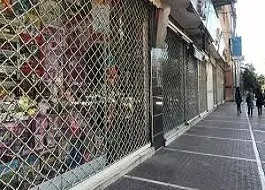 واحد‌های صنفی کرمانشاه خواهان معافیت از مالیات