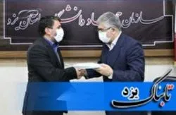 امضای توافقنامه بین استانداری یزد و جهاد دانشگاهی کشور