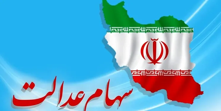 شهرستان‌ها در هیات مدیره شرکت سرمایه‌گذاری استانی مشارکت کنند
