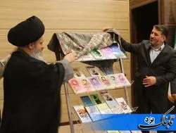 ۱۸ کتاب در حوزه ایثار و شهادت در استان یزد رونمایی شد