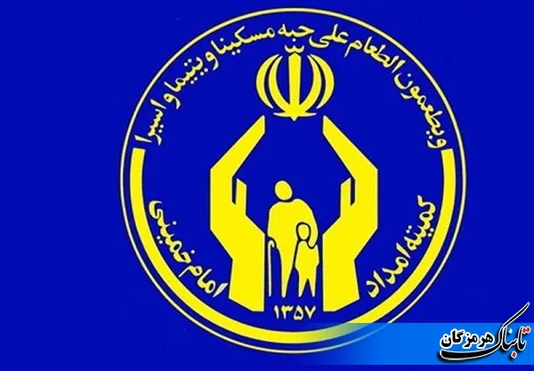ایجاد ۱۴ هزار فرصت شغلی برای مددجویان کمیته امداد هرمزگان