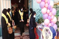 زنگ عاطفه‌ها دراصفهان به صدا درآمد