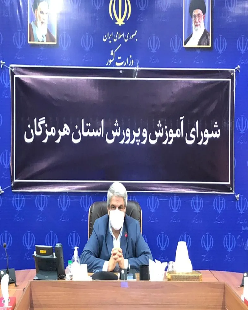 آموزش مباحث دینی، اخلاقی و معنوی از طریق شبکه شاد به دانش آموزان ارائه شود/لزوم استفاده از همه ظرفیت‌ها برای بهبود امکانات و تجهیزات درمانگاه فرهنگیان استان هرمزگان