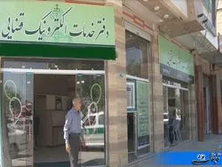هدف شکل‌گیری دفاتر خدمات الکترونیک، تسهیل خدمت به مردم است
