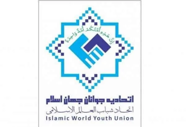 فراخوان دعوت اتحادیه جوانان جهان اسلام جهت شرکت در تشییع فرماندهان شهید و شهدای مردمی جنگ رمضان