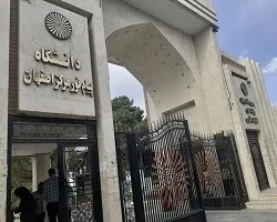 راه اندازی 49 رشته محل جدید در دانشگاه پیام نور استان اصفهان