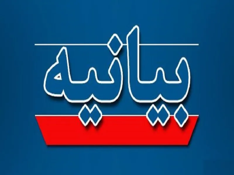 بیانیه احزاب انقلابی کرمانشاه در حمایت از وزیر اطلاعات