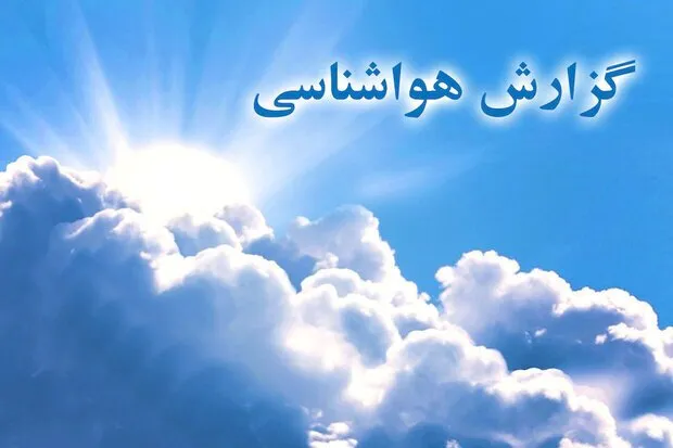 جو پایدار در اغلب مناطق استان اردبیل