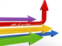 خزان تدبیر و امید در راه است؟/ریزش وزیران و استانداران؟/استانداران در اولویت تغییر/اصلاح طلبان سهم بیشتری می خواهند/استاندار فارس تغییر میکند؟/اگر لاریجانی وزیر کشور بود،اوضاع بهتر بود