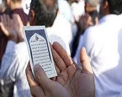 نماز عید فطر در مصلی امام خمینی اصفهان اقامه می شود