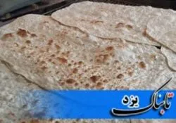 قیمت نان افزایش نمی‌یابد